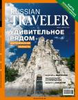  Russian Traveler